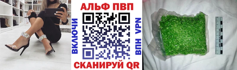 Как найти закладки Липецк COCAIN  A PVP  Меф мяу мяу 