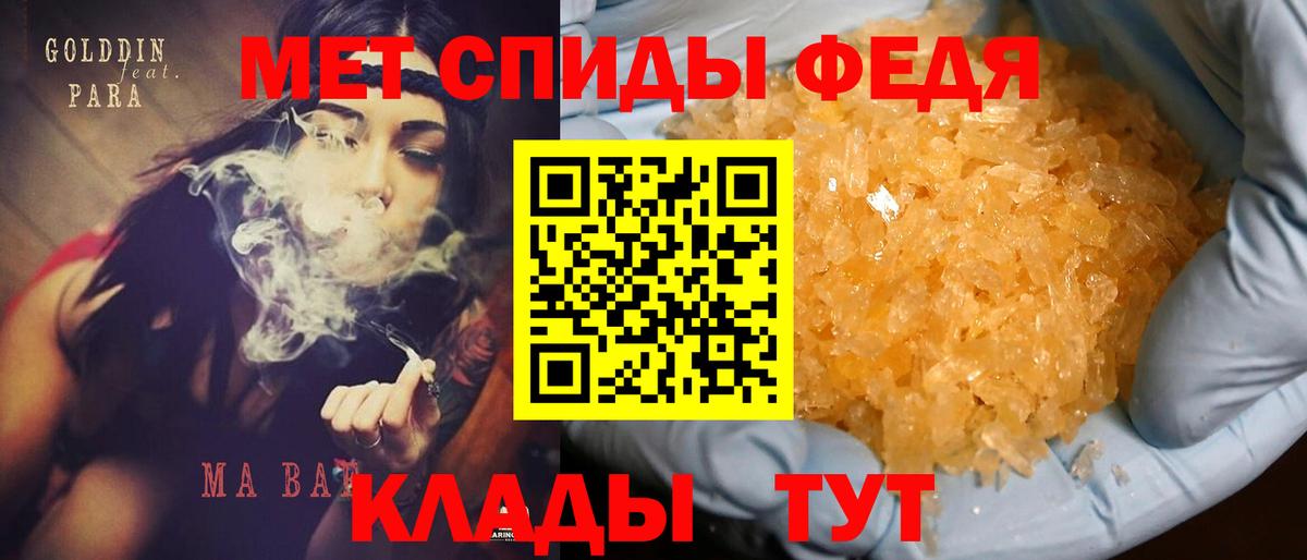 Amphetamine 97%  Amphetamine  Россия  Вход с VPN 