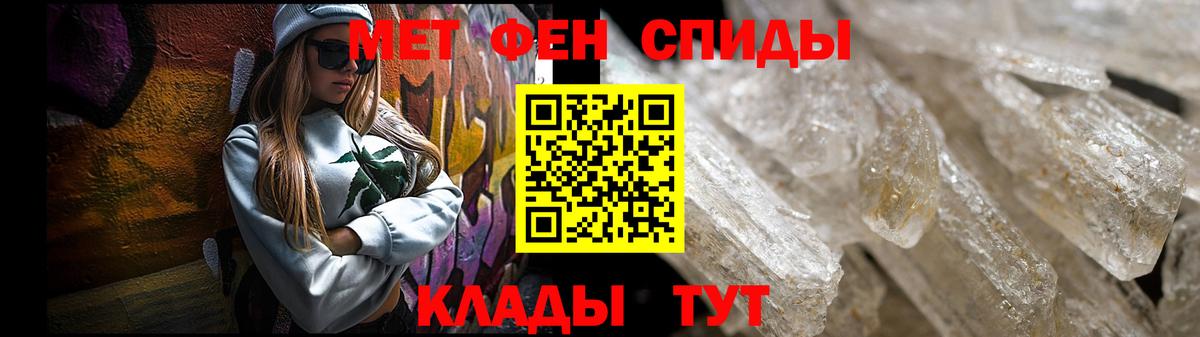 Амфетамин Розовый Россия