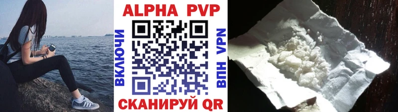 Alfa_PVP VHQ  OMG маркетплейс  Липецк 