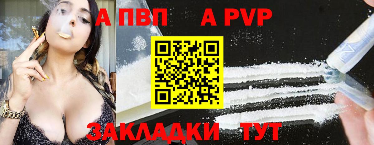 Alfa_PVP СК Россия