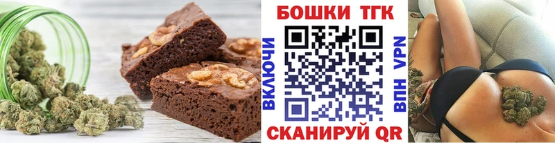 магазин  наркотиков  Липецк  Еда ТГК конопля 
