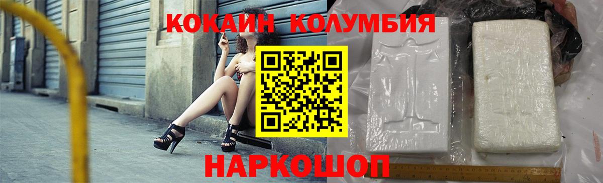 COCAIN 99% Россия