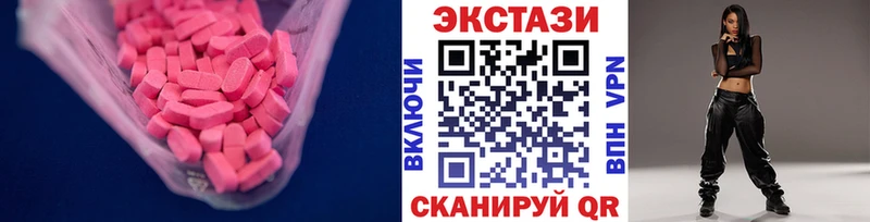 Ecstasy 99%  гидра зеркало  Липецк  как найти наркотики 