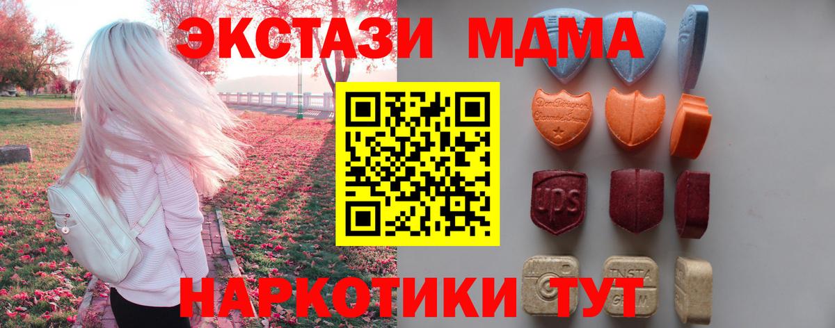 Ecstasy Cube  Ecstasy Punisher  как найти закладки  Россия 