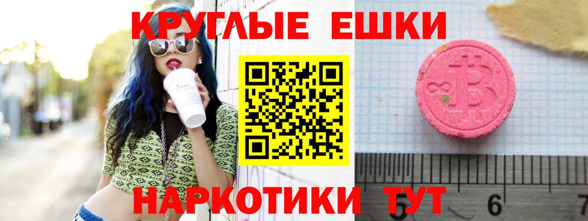 ЭКСТАЗИ Philipp Plein Россия