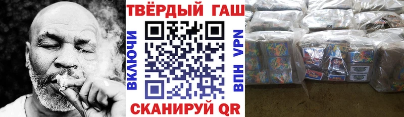 ГАШИШ 40% ТГК  наркота  MEGA как зайти  Липецк 