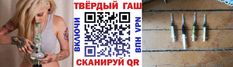 ГАШИШ 40% ТГК Липецк