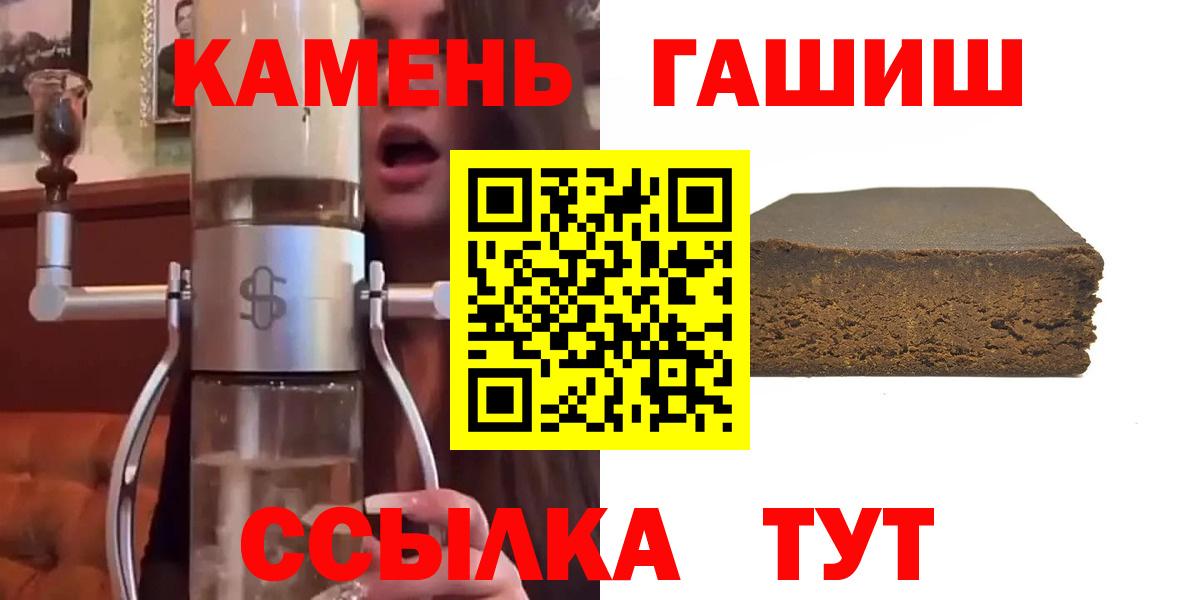 ГАШ VHQ  хочу   Россия  ГАШ 