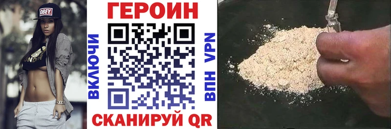 Героин Афган  где можно купить наркотик  Липецк 