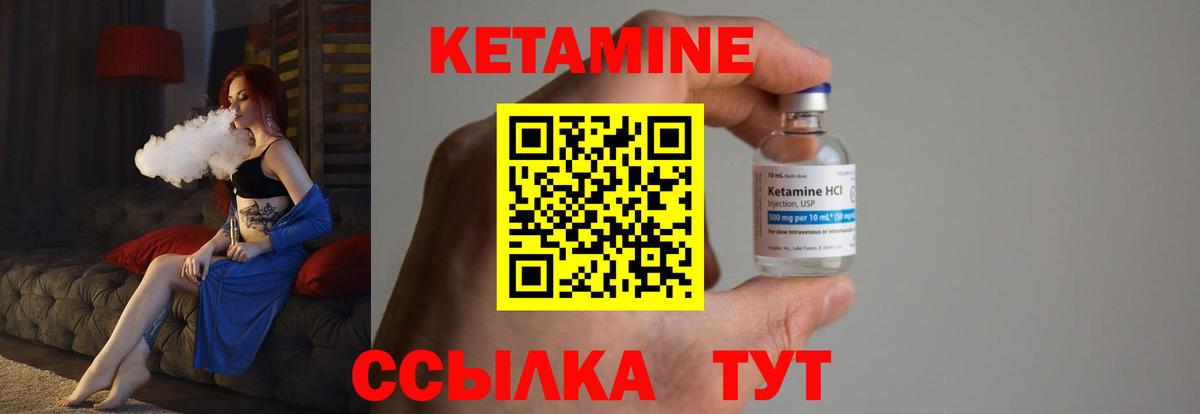 MEGA   КЕТАМИН VHQ  Россия  Кетамин ketamine 