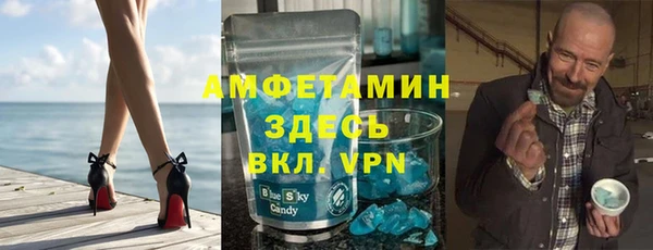 гидра Магас