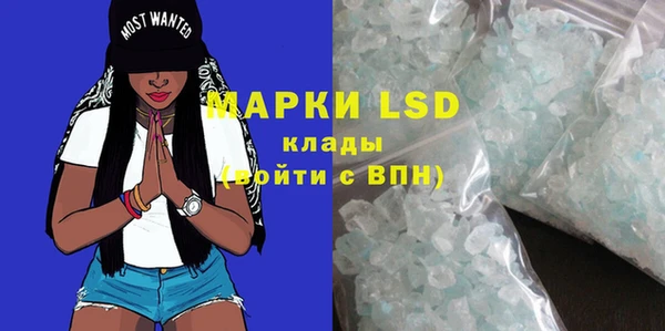 прущая мука Гвардейск