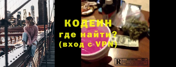 мяу мяу мука Балашиха