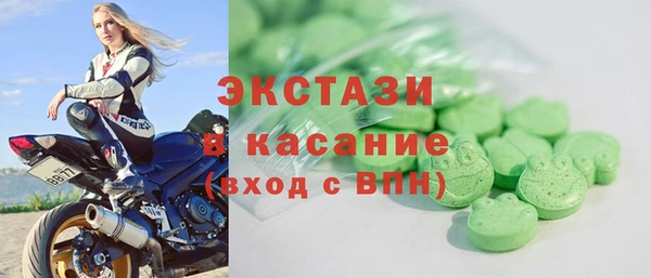 мяу мяу мука Балашиха