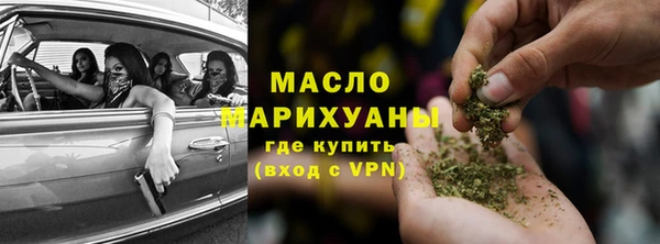 мяу мяу мука Балашиха