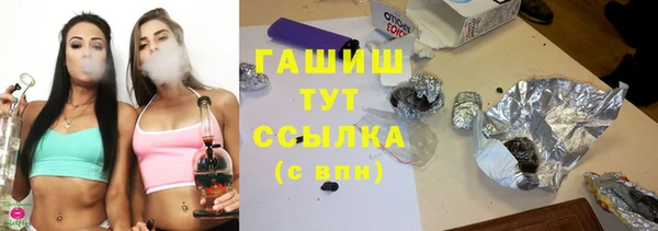 прущая мука Гвардейск