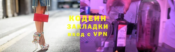 мяу мяу мука Балашиха