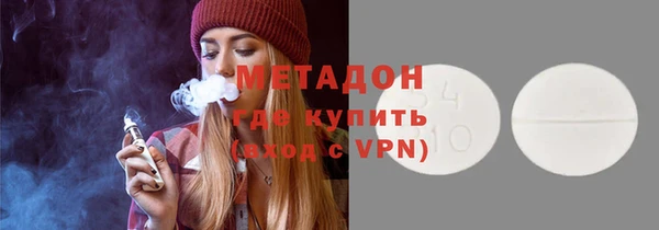 мяу мяу мука Балашиха