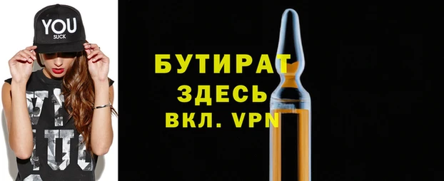 амф Галич