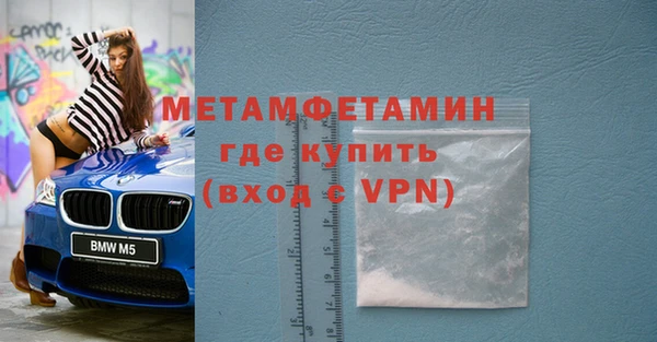 дмт Пенза