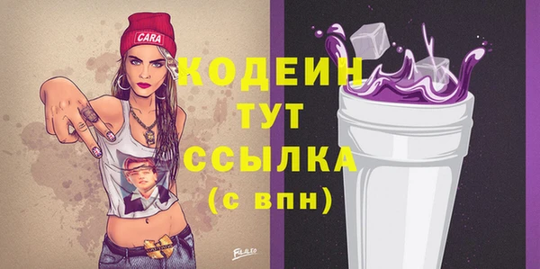 мяу мяу мука Балашиха