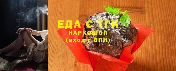 мяу мяу мука Балашиха