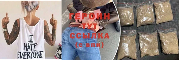 метамфетамин Фурманов