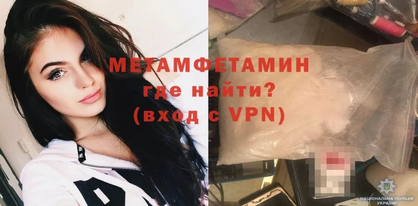 мяу мяу мука Балашиха