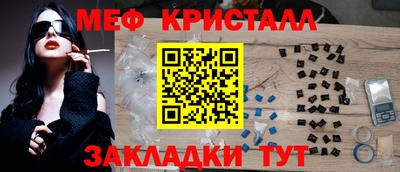 СК Ноябрьск