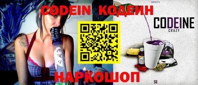 кокс Балаково