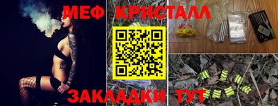 СК Ноябрьск