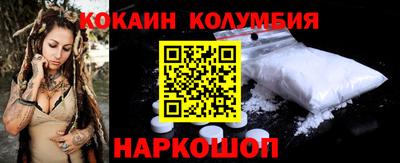 героин Балахна