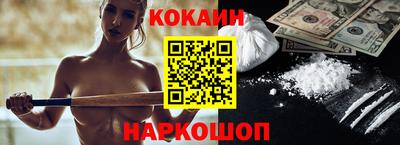 кокс Балаково