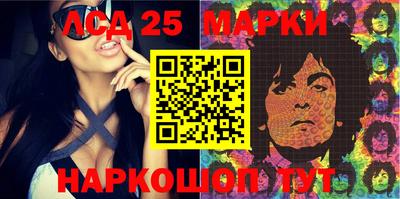 героин Балахна