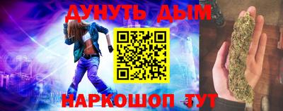 амф Балашиха