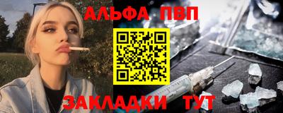 амф Балашиха