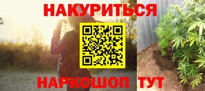 каннабис Дубна