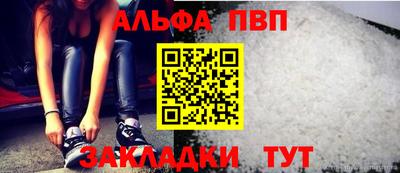 амф Балашиха