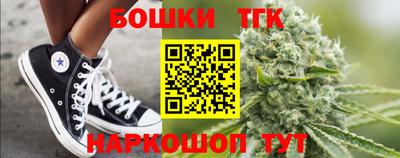 каннабис Дубна