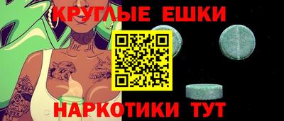амф Балашиха
