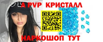 кокс Балаково