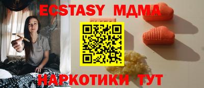 каннабис Дубна