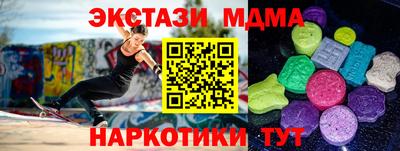 амф Балашиха