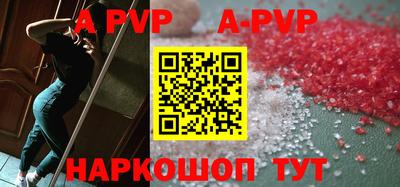 кокс Балаково