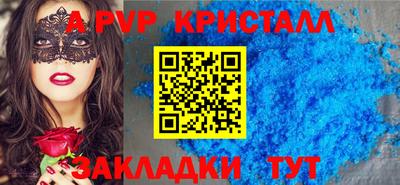кокс Балаково