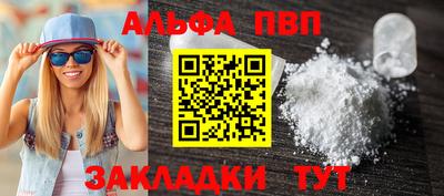 стафф Ногинск