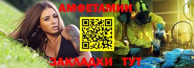 кокс Балаково