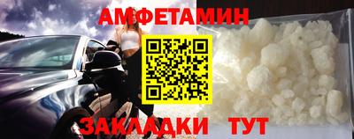 амф Балашиха