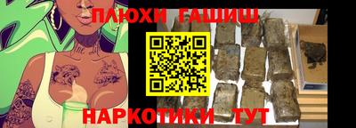 ПСИЛОЦИБИНОВЫЕ ГРИБЫ Донской